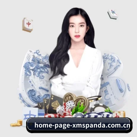 home-page-xmspanda.com.cn APP 界面